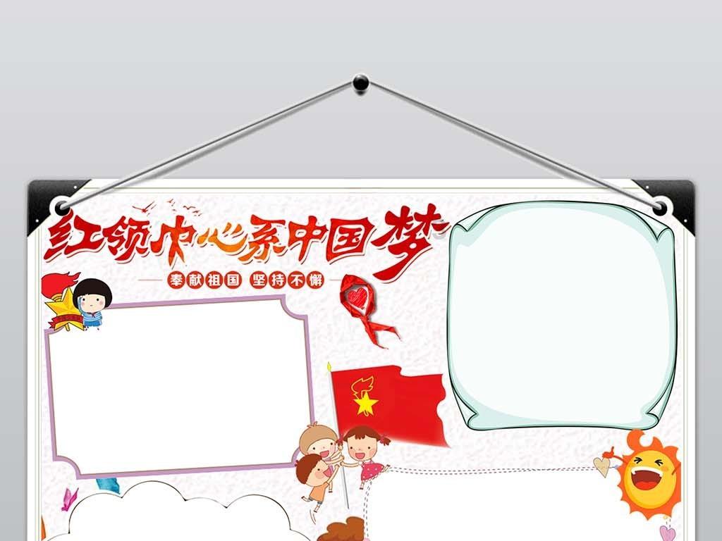 熊出没水果大陆2